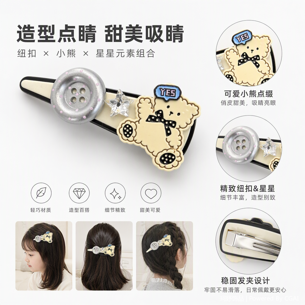 Fashionable grey card decoration hair clips, simple and versatile hair accessories, hairstyle clips, hair accessories, hair clips, headwear, hair accessories
