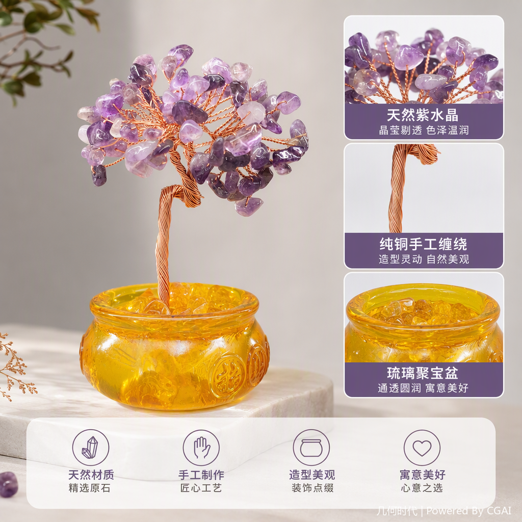 精美水晶工艺品创意礼品高端摆件工艺品收藏装饰品送礼佳品