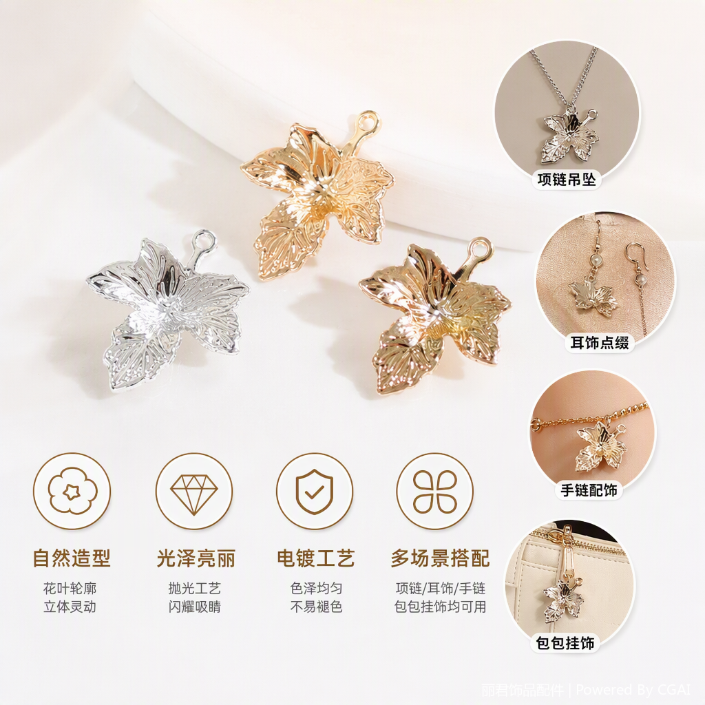 Fashionable and simple metal pendant necklace, a versatile and trendy accessory for women, a gift for accessories Specification image