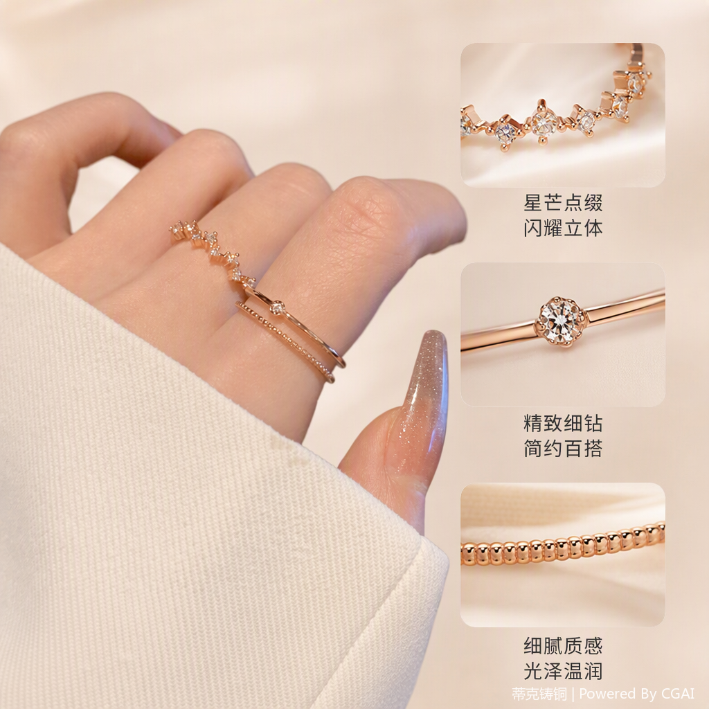 Fashionable and simple metal ring jewelry, couple rings for men and women, versatile and personalized trendy accessories