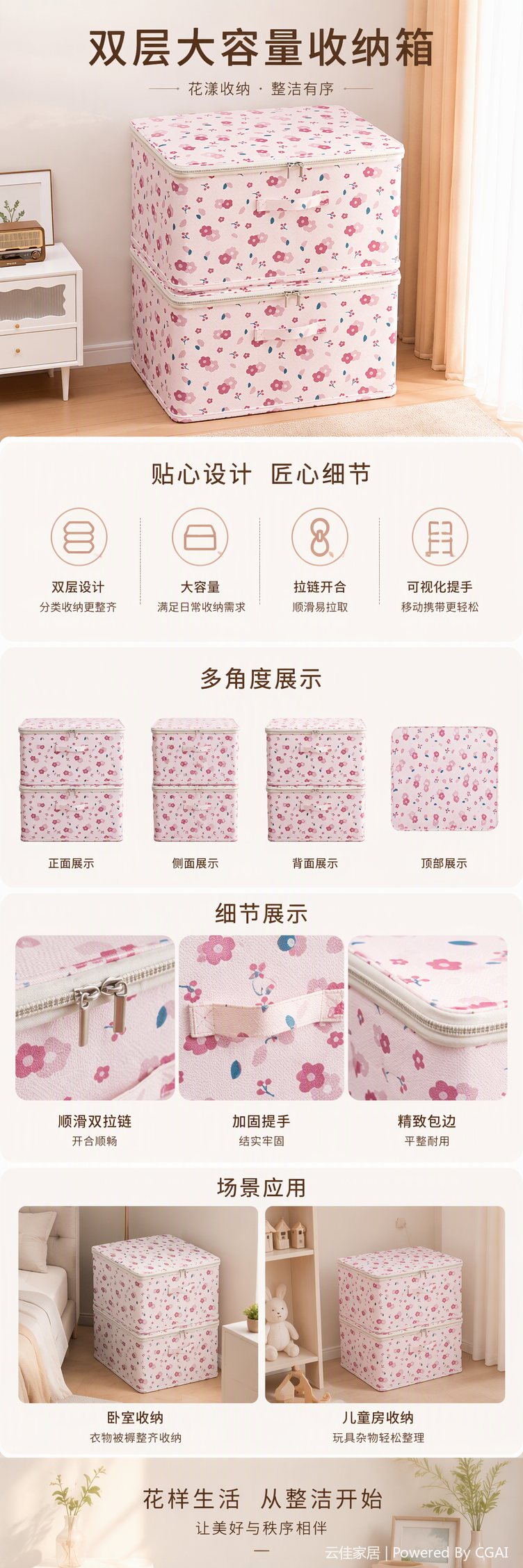 带锁收纳盒抽屉家用衣柜衣服被子玩具整理箱盒可折叠密码收纳箱详情1