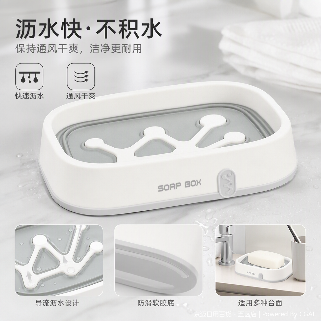 【CL】26Q4#3202 Multi-functional suction cup Soap box, white simple aromatherapy soap holder, bathroom washbasin storage product