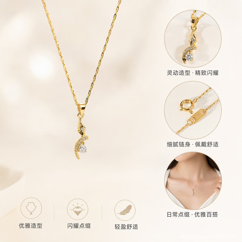 The golden necklace, crescent-shaped diamond-encrusted pendant, simple and fashionable jewelry accessories are displayed on a white display tray