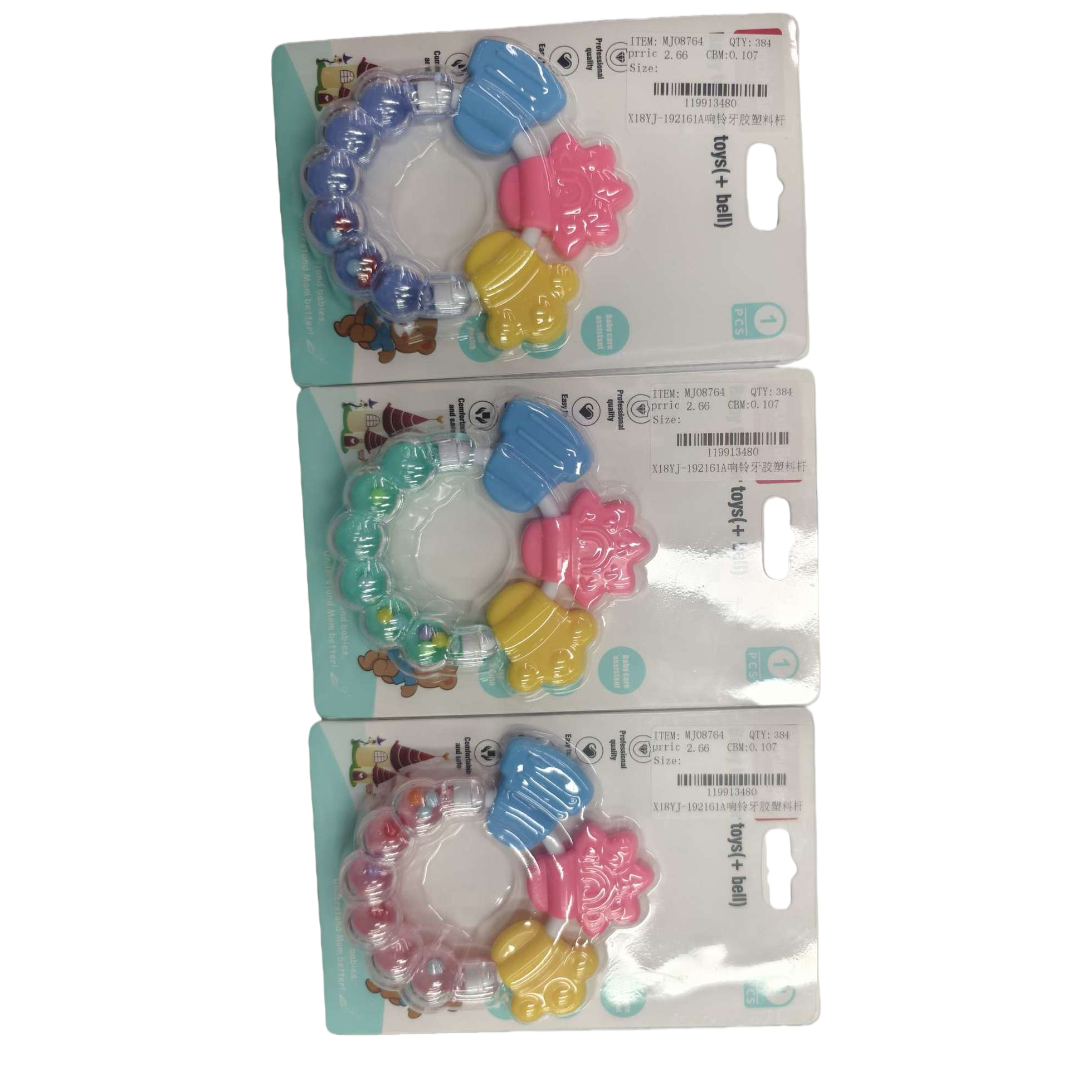 多彩婴幼儿牙胶玩具套装宝宝磨牙安抚益智早教礼盒儿童玩具牙胶响铃摇铃咬咬胶咬咬乐白底实物图