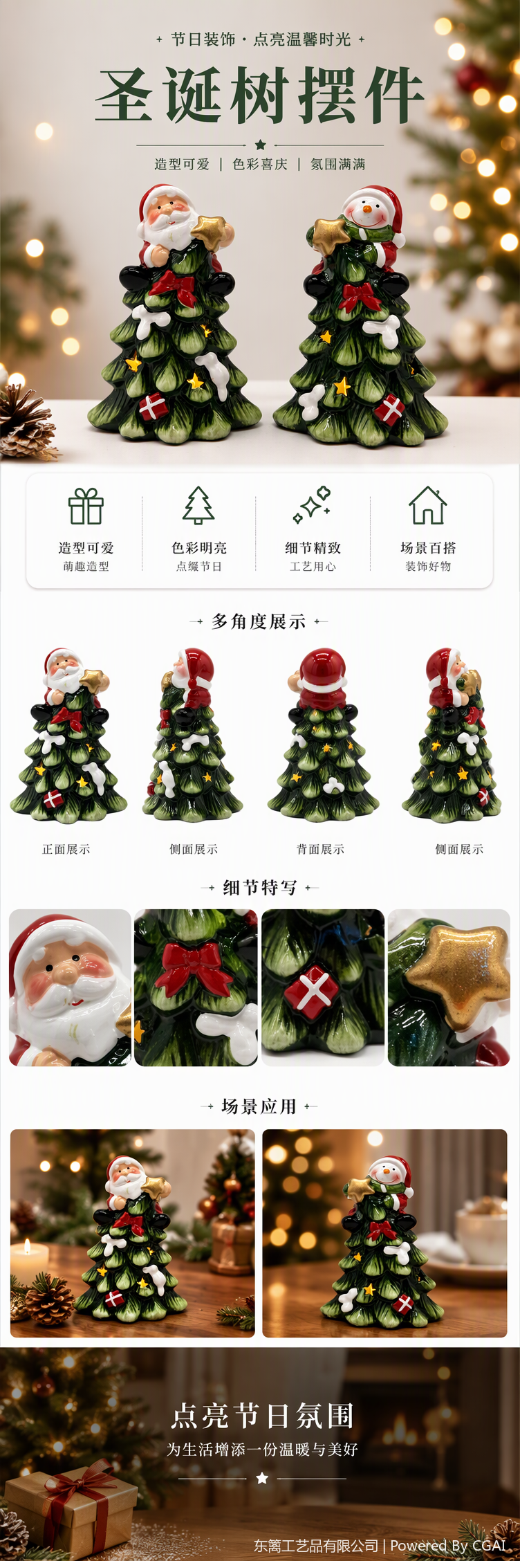 Santa Claus, snowman, Christmas decorations under the tree, warm and festive atmosphere, home decoration pic 1