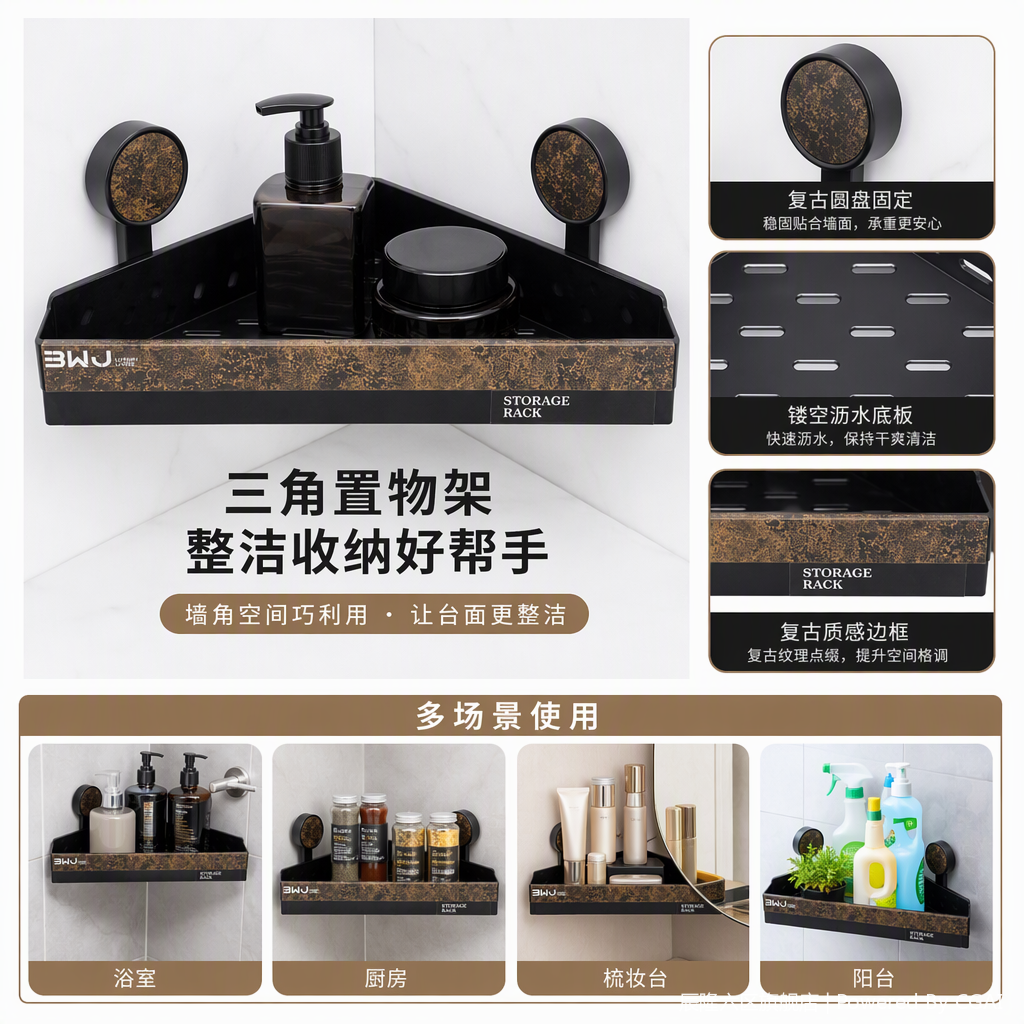 【CL】26Q4#8819 multi-functional black triangular storage rack with circular textured hanging holes, simple storage rack, home decoration product 【CL】26Q4#8819 multi-functional black triangular storage rack with circular textured hanging holes, simple storage rack, home decoration product