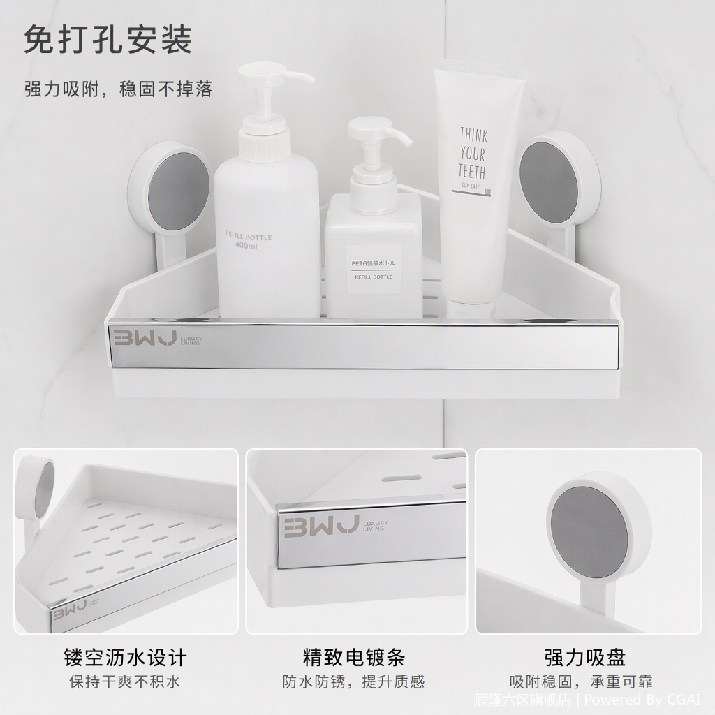【CL】26Q4#8816 Multi-layer white triangular storage rack, large folding commercial reconfigurable display rack, home organizing products 【CL】26Q4#8816 Multi-layer white triangular storage rack, large folding commercial reconfigurable display rack, home organizing products