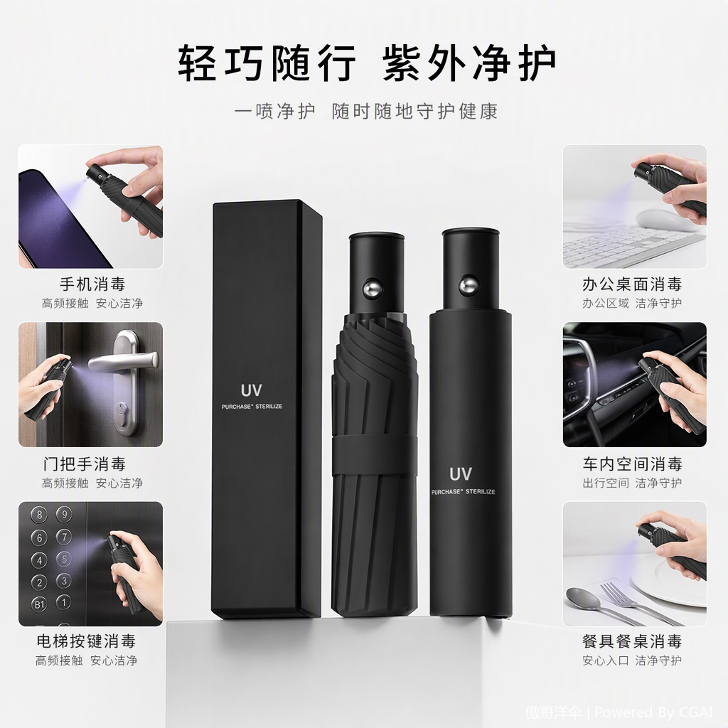 This multi-functional windproof and sunshade umbrella is lightweight, durable, and suitable for both sunny and rainy days. It is a portable outdoor model that can protect against rain and sun Application Scenario