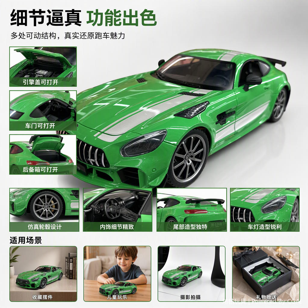 Mercedes-benz AMG sports car model green car decoration collection car model exquisite and realistic children's toy gift