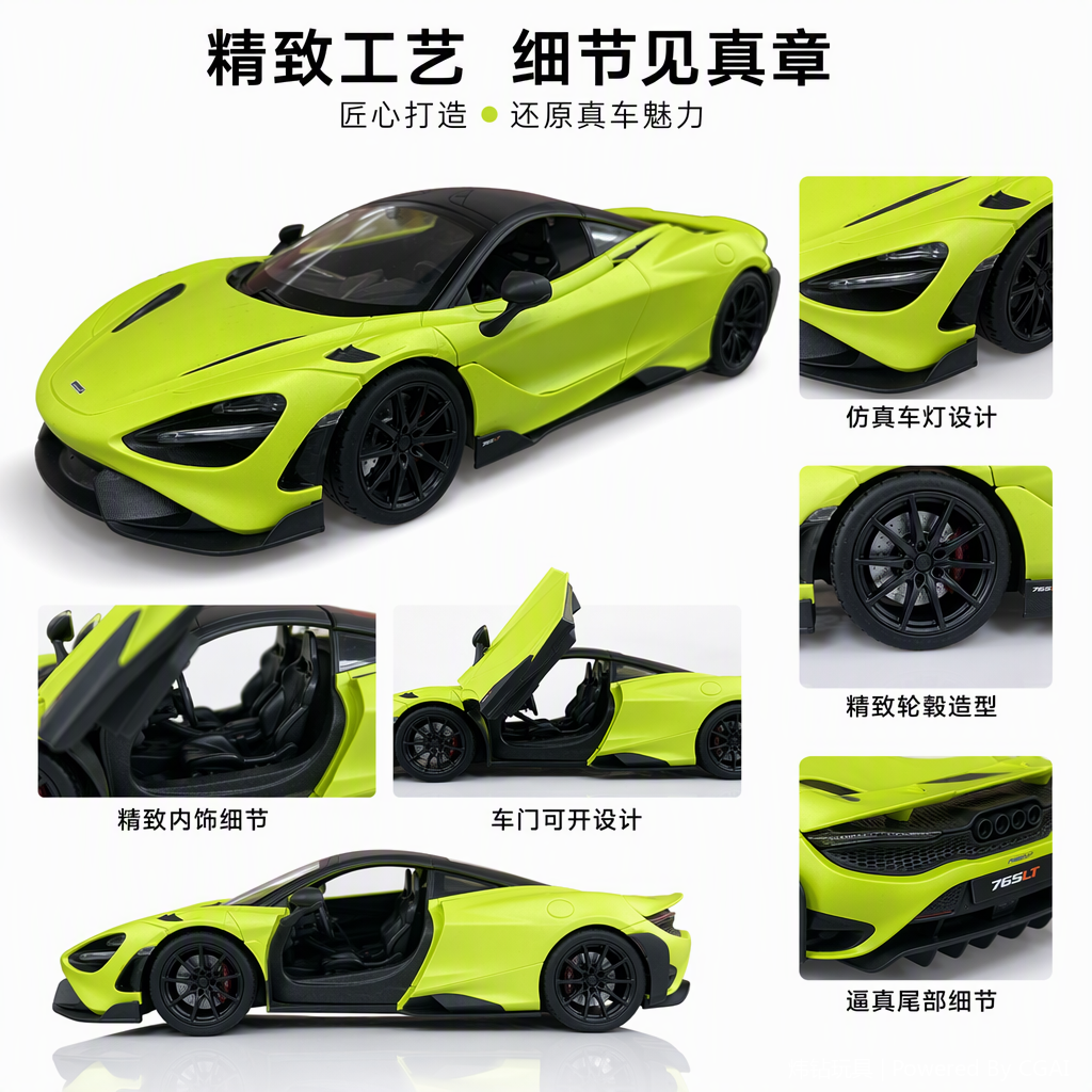 Colorful fluorescent green sports car model, mini car ornament, creative collection, children's toy, dazzling effect