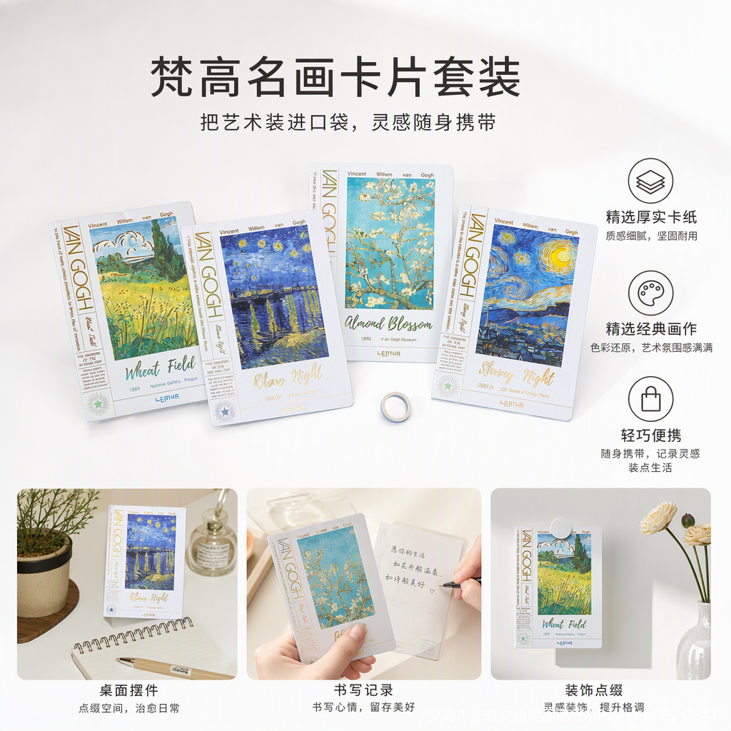 Van gogh pinturas famosas libro de líneas de coches cuatro libros fondo azul cubierta impresa campo de trigo noche estrellada flores albaricoques flores blancas escultura cinta pluma decoración papelería set
