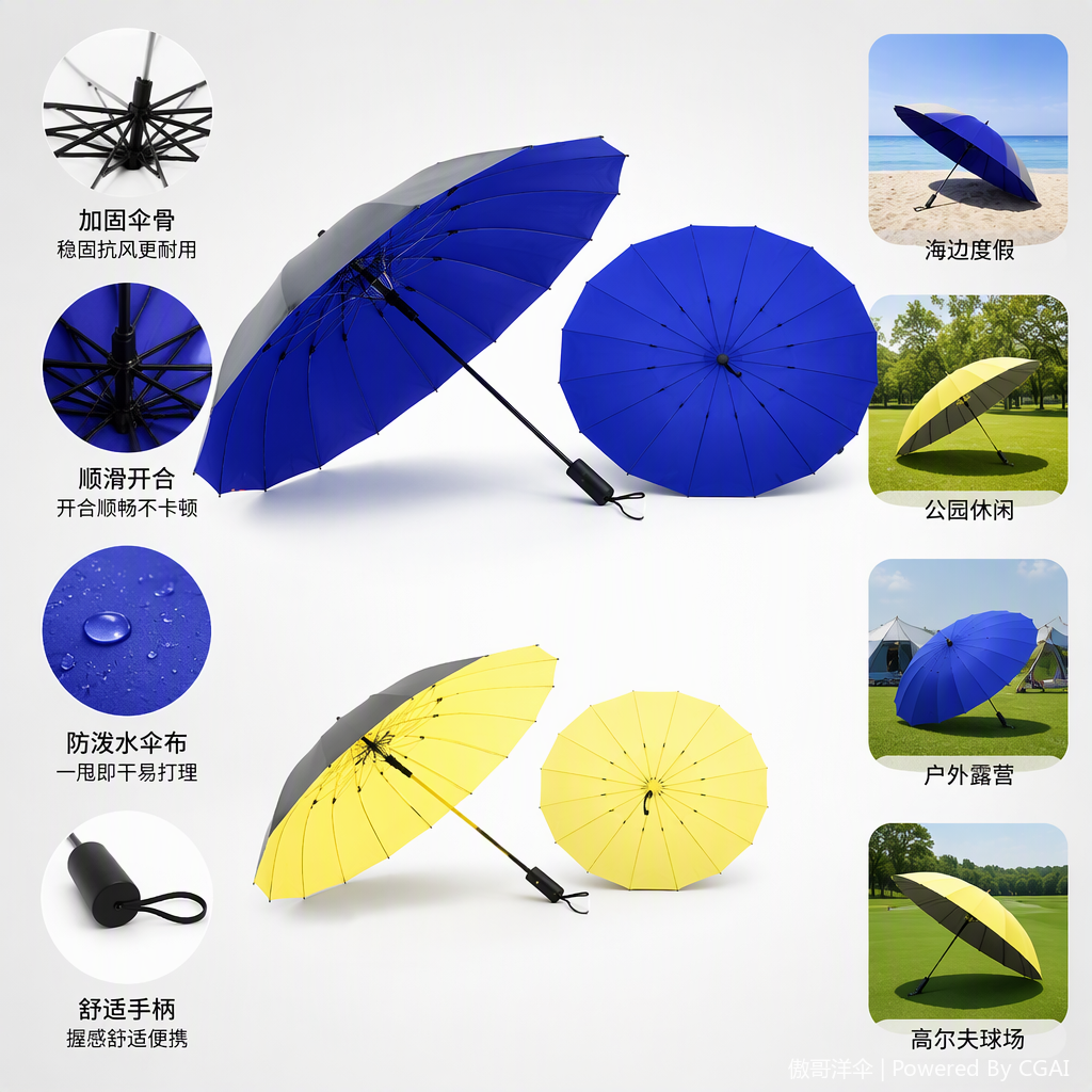 This multi-functional windproof, sunshade and umbrella is lightweight, durable and suitable for both weather and rain. It is a fashionable folding umbrella that can be used by both men and women