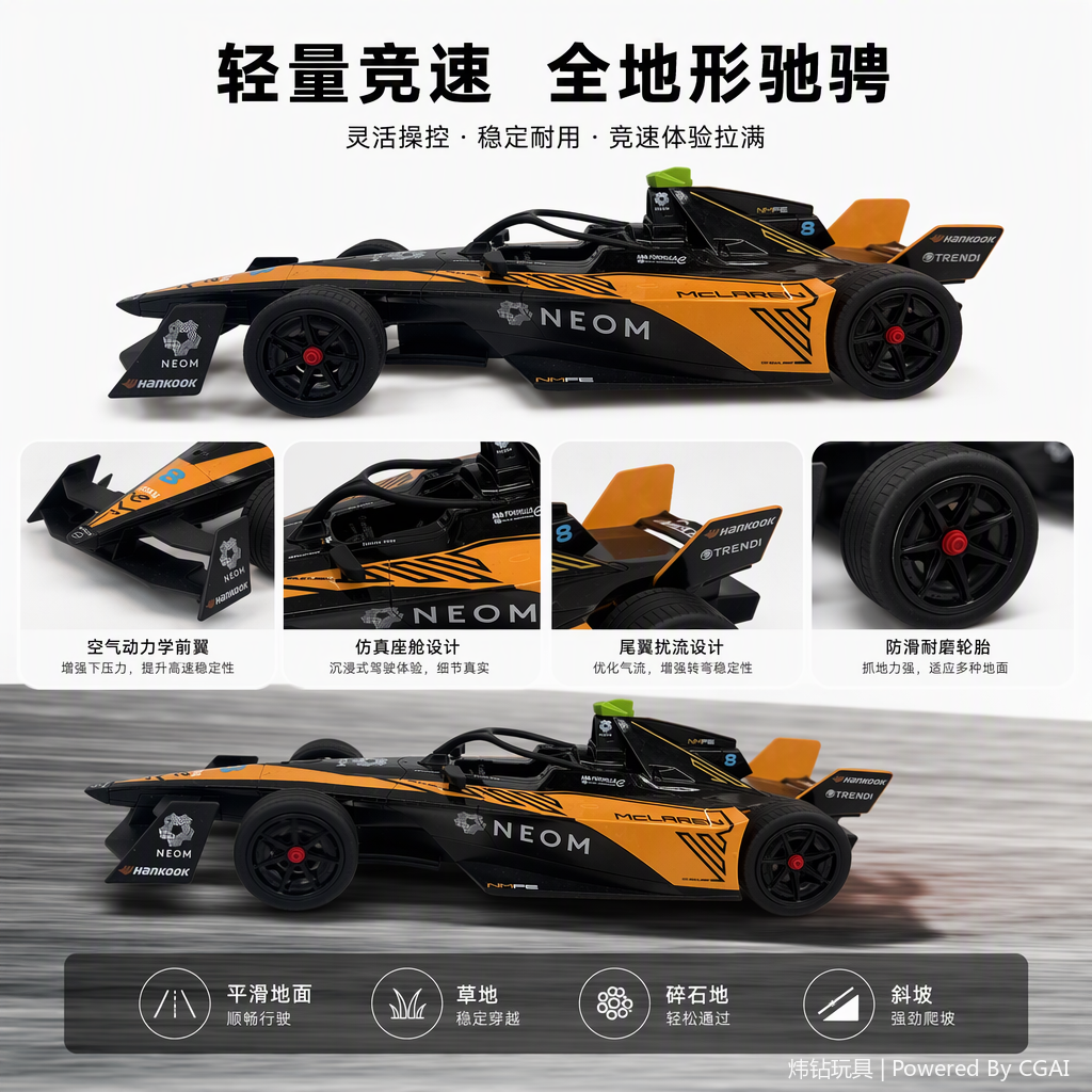 Black and orange racing model simulation car toys, collectible ornaments, children's gifts, essential for racing enthusiasts