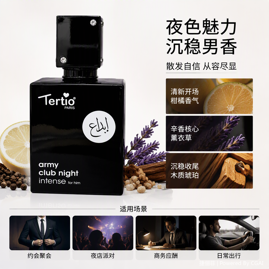 Fashionable square perfume bottle, black simple large-capacity long-lasting fragrance bottle, creative gift box set