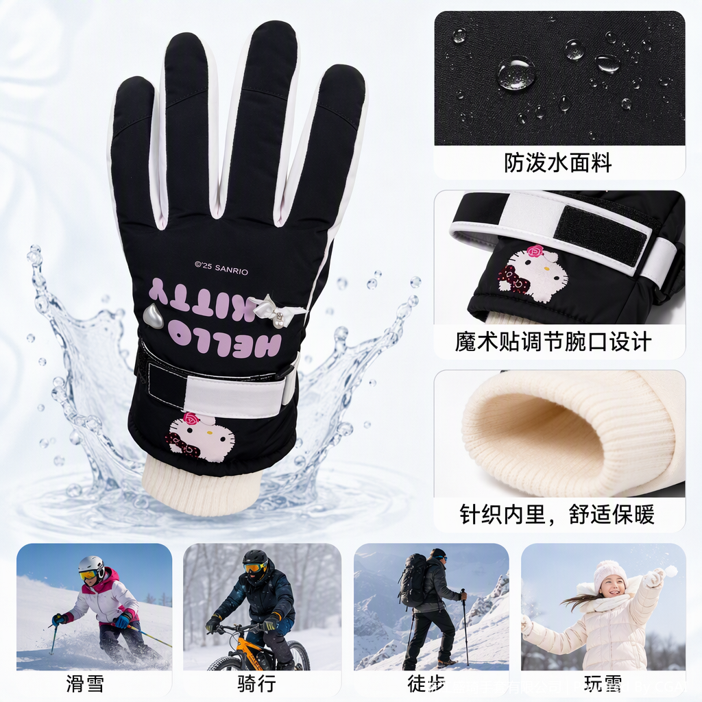 Cold-proof and wear-resistant black gloves, warm and anti-slip cycling sports gloves, suitable for both men and women, winter outdoor products