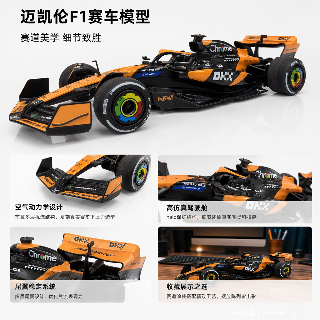 Orange and black racing car model simulation car toys, collectible ornaments, children's gifts, display items