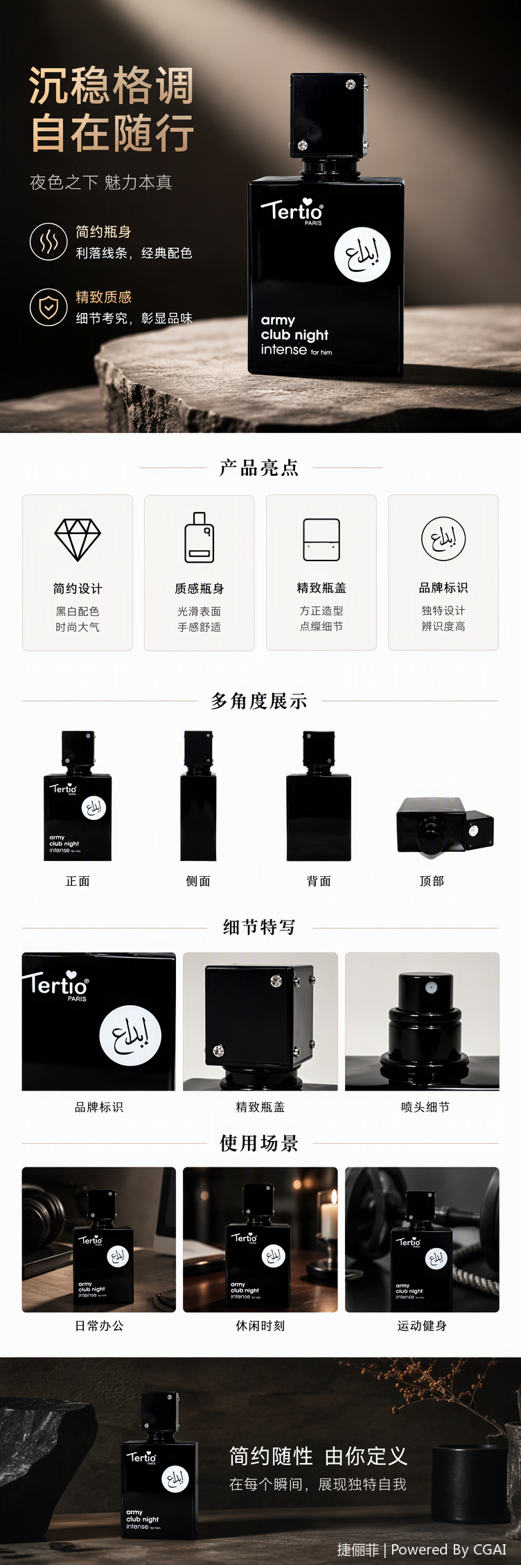 Fashionable square perfume bottle, black simple large-capacity long-lasting fragrance bottle, creative gift box set pic 1