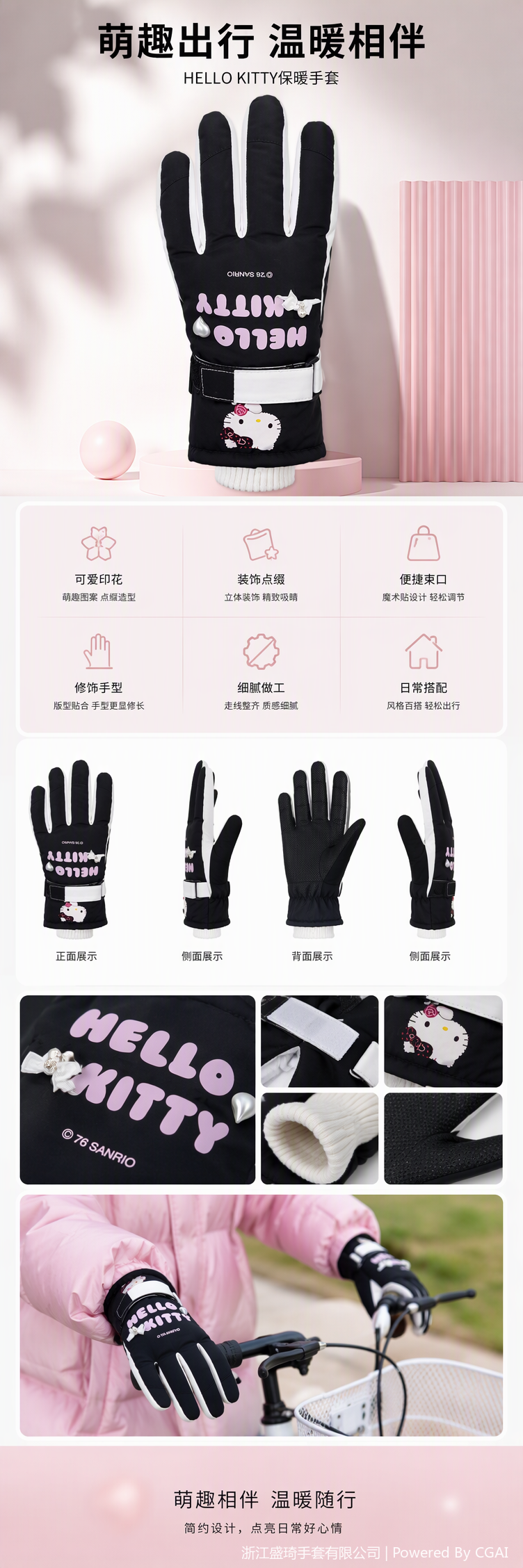 Cold-proof and wear-resistant black gloves, warm and anti-slip cycling sports gloves, suitable for both men and women, winter outdoor products pic 1