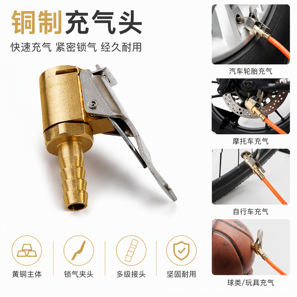 气动接头黄铜材质带金属夹扣耐用连接配件工业用工具配件