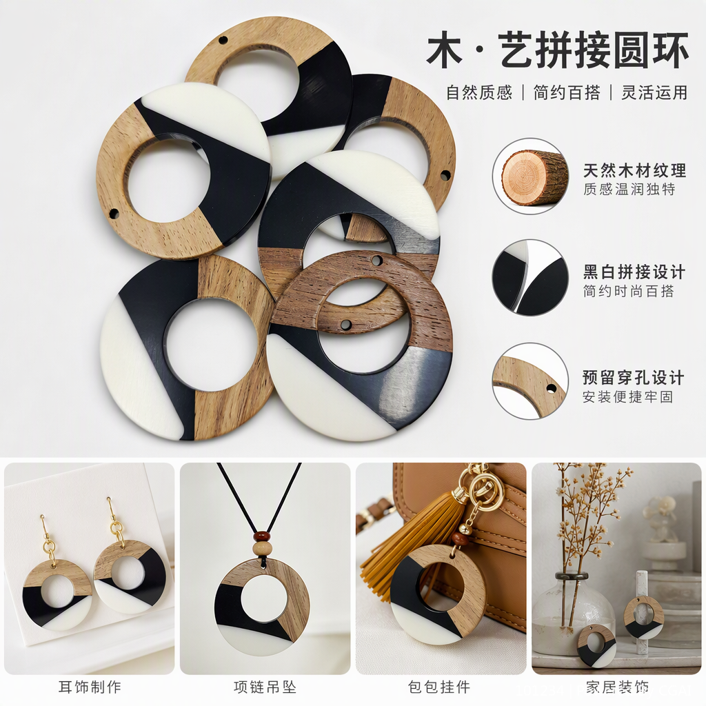 The simple black and white wood-grain circular bracelet is a fashionable, versatile and trendy accessory that pairs well with a gift