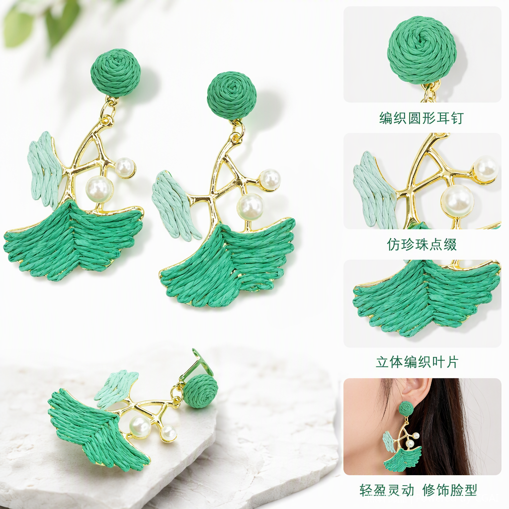 清新自然绿叶造型耳环时尚简约百搭潮流耳饰女款礼物赠品