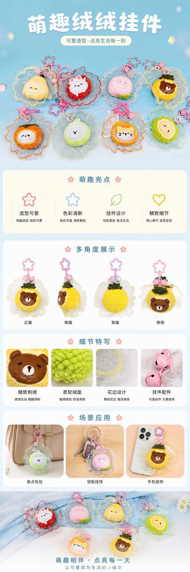 Pure handcrafted food-grade silicone molded durian Little Yellow Chicken sequence pic 1