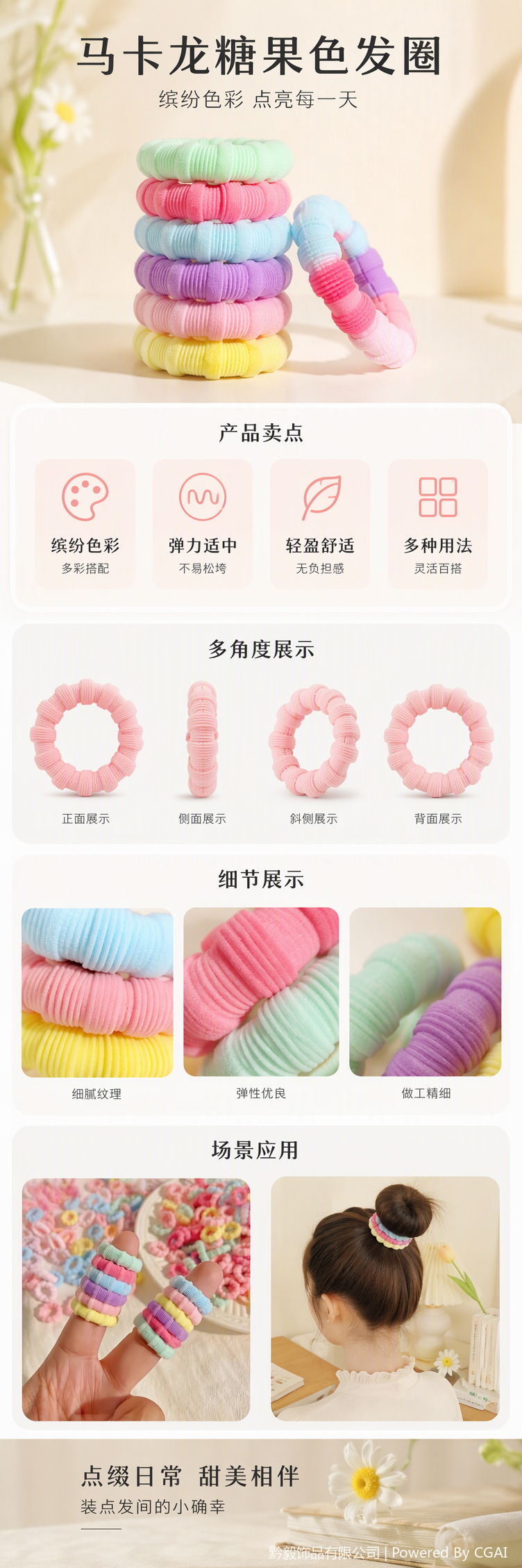 Colorful rubber bands, cowhide ropes, braided ropes, suede ropes, No. 72 wire, DIY material kits pic 1