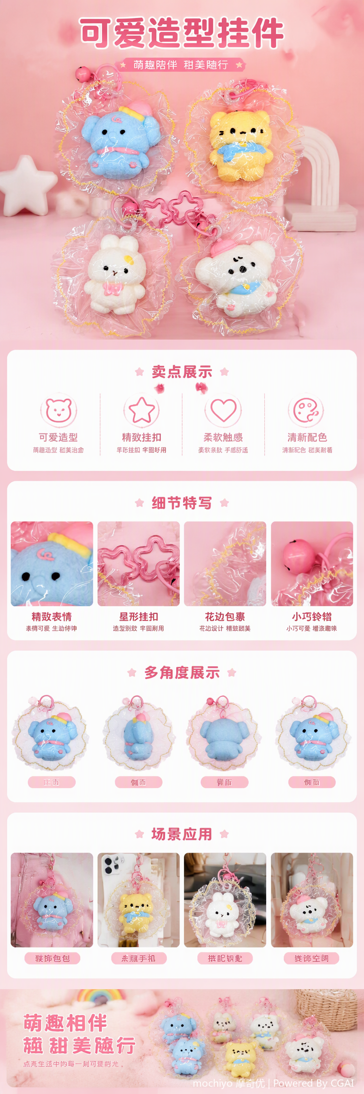 Food-grade silicone kneading Fun Sleeping Cap Elephant sequence pic 1