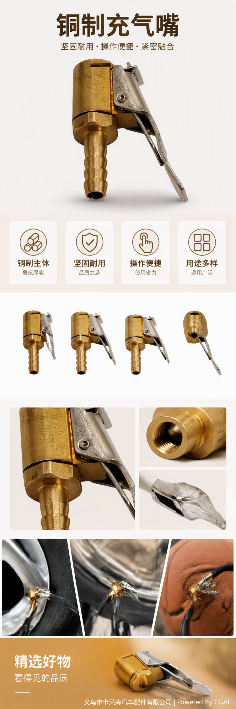气动接头黄铜材质带金属夹扣耐用连接配件工业用工具配件详情1