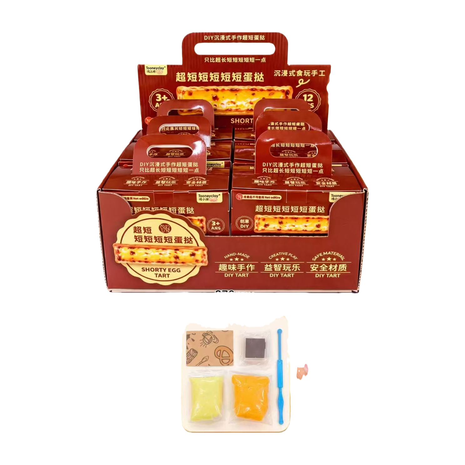 Tao Xiaoni - Egg tarts Specification image