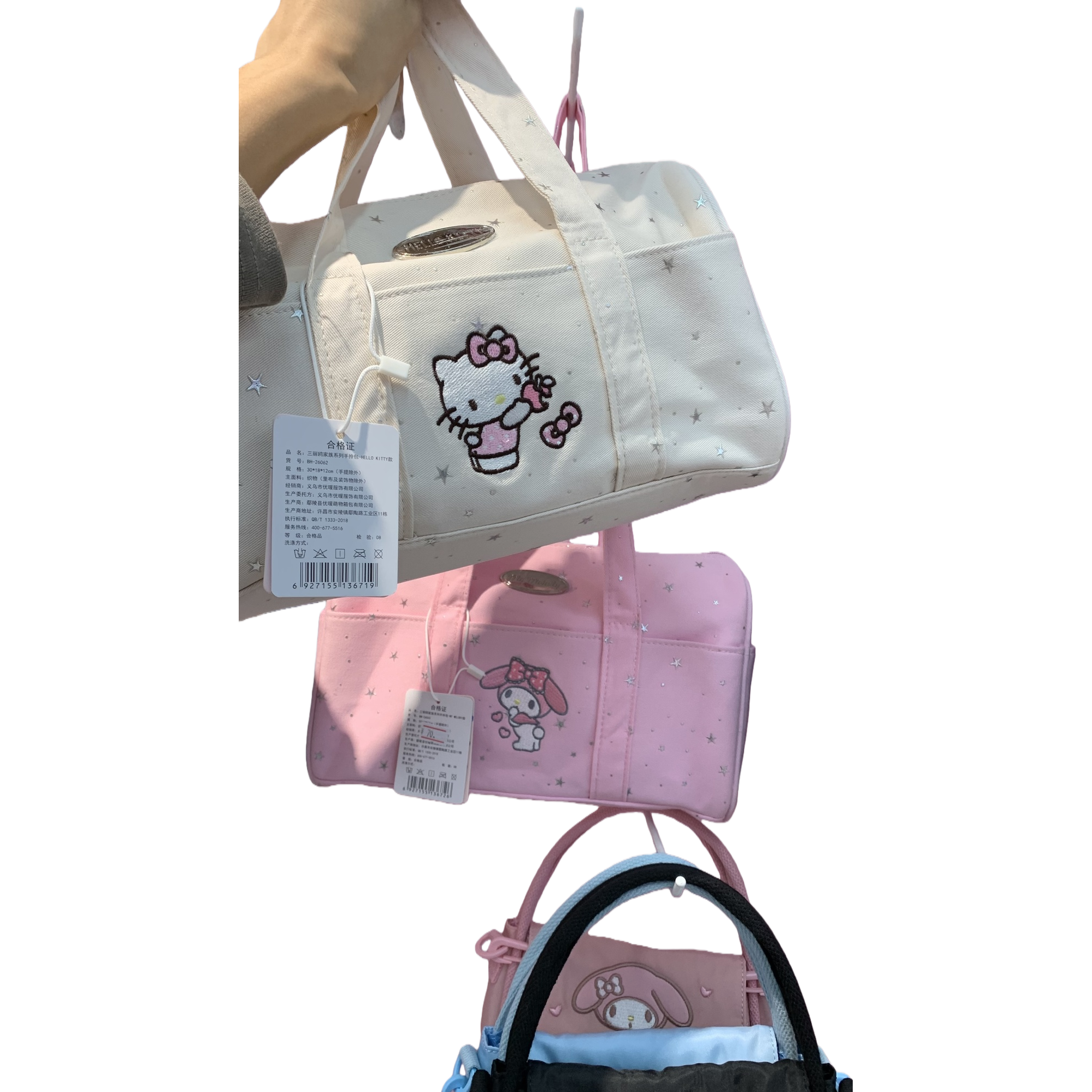 米白色星星图案Hello Kitty手提包，粉色星星图案My Melody手提包，蓝黑拼色My Melody手提包白底实物图