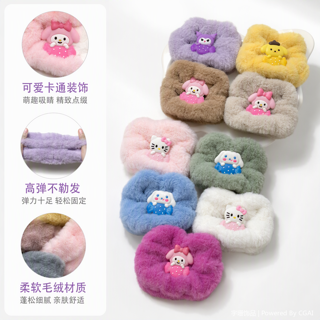 A variety of cute cartoon plush hair tie sets are available for children, girls, hair accessories, hair ties and hair bands, as well as decorative items