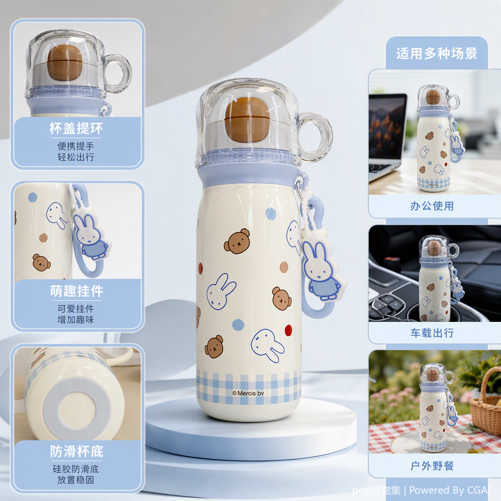 可爱卡通图案白色水杯学生便携创意茶杯带盖带吸管儿童用水具