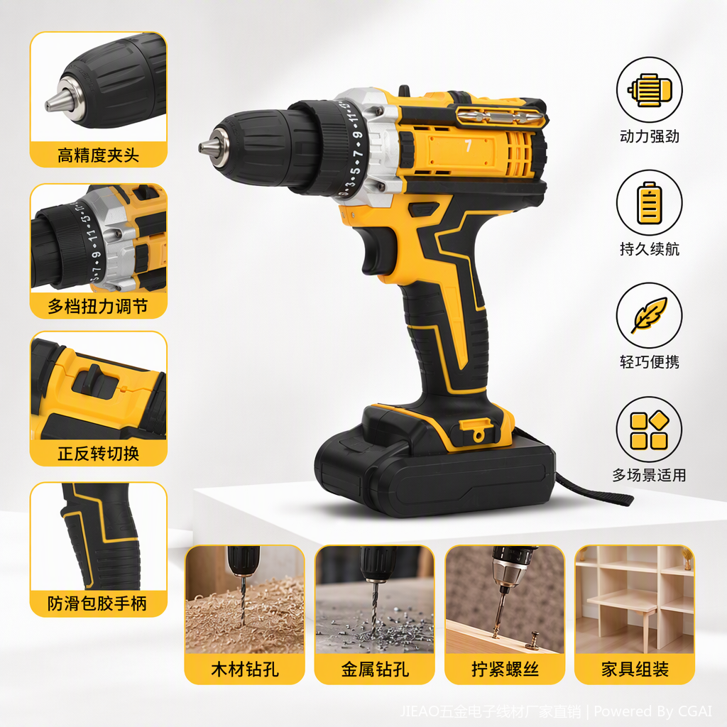 Taladros eléctricos de mano multifuncionales para el hogar taladros eléctricos de mano profesionales herramientas recargables de batería accesorios durables y portátiles details Picture