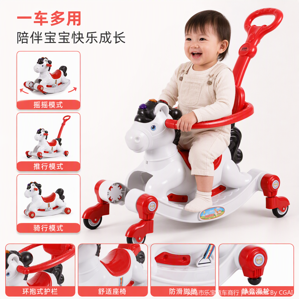 Baby rocking horses, children's early education toys, baby educational toys, gifts for newborns and infants Specification image