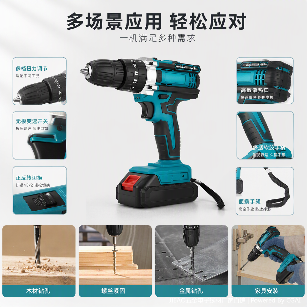 Multifunción taladros de mano herramientas eléctricas hogar mano profesional mini tipo de carga DIY piezas de reparación Specification image