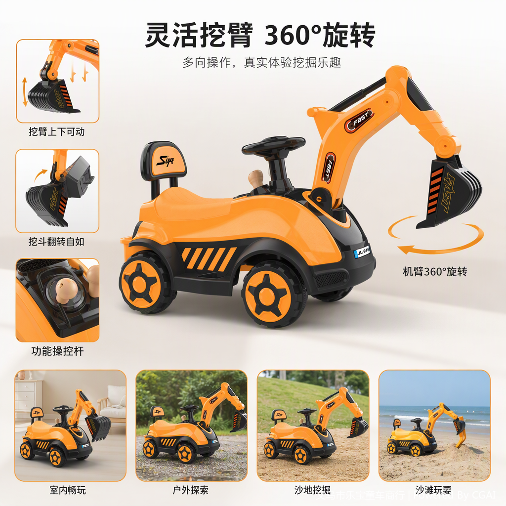 Children's electric remote control car, children's toy electric vehicle, fun and educational sports toy gift suitable for boys and girls