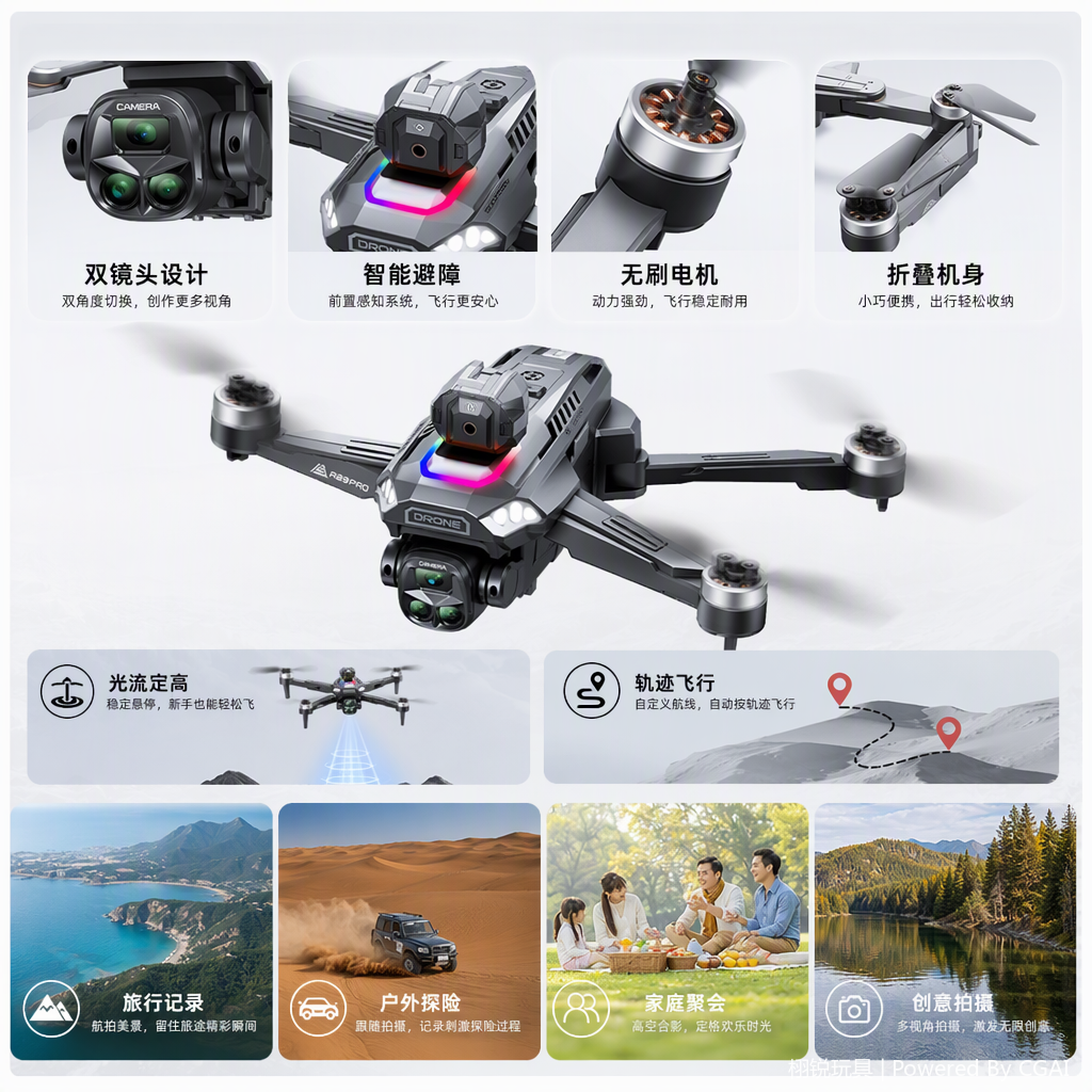 The high-definition 4K aerial photography drone portable remote control aircraft is suitable for photography enthusiasts. Grey version