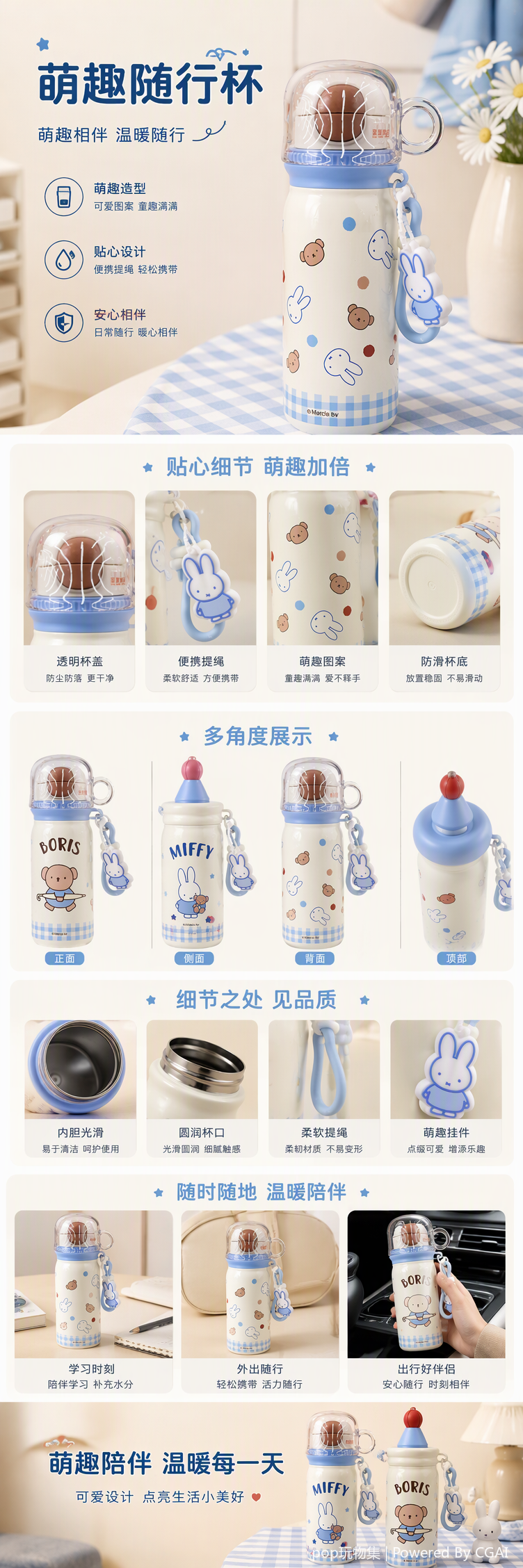可爱卡通图案白色水杯学生便携创意茶杯带盖带吸管儿童用水具详情1
