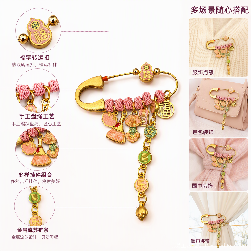 Golden peace pendant, Chinese-style auspicious pendant, hand-carved, blessing, peace and security, peace gift and accessory