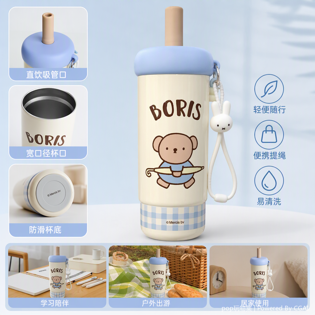 Boris卡通小熊图案保温杯大容量不锈钢学生便携暖壶白色款