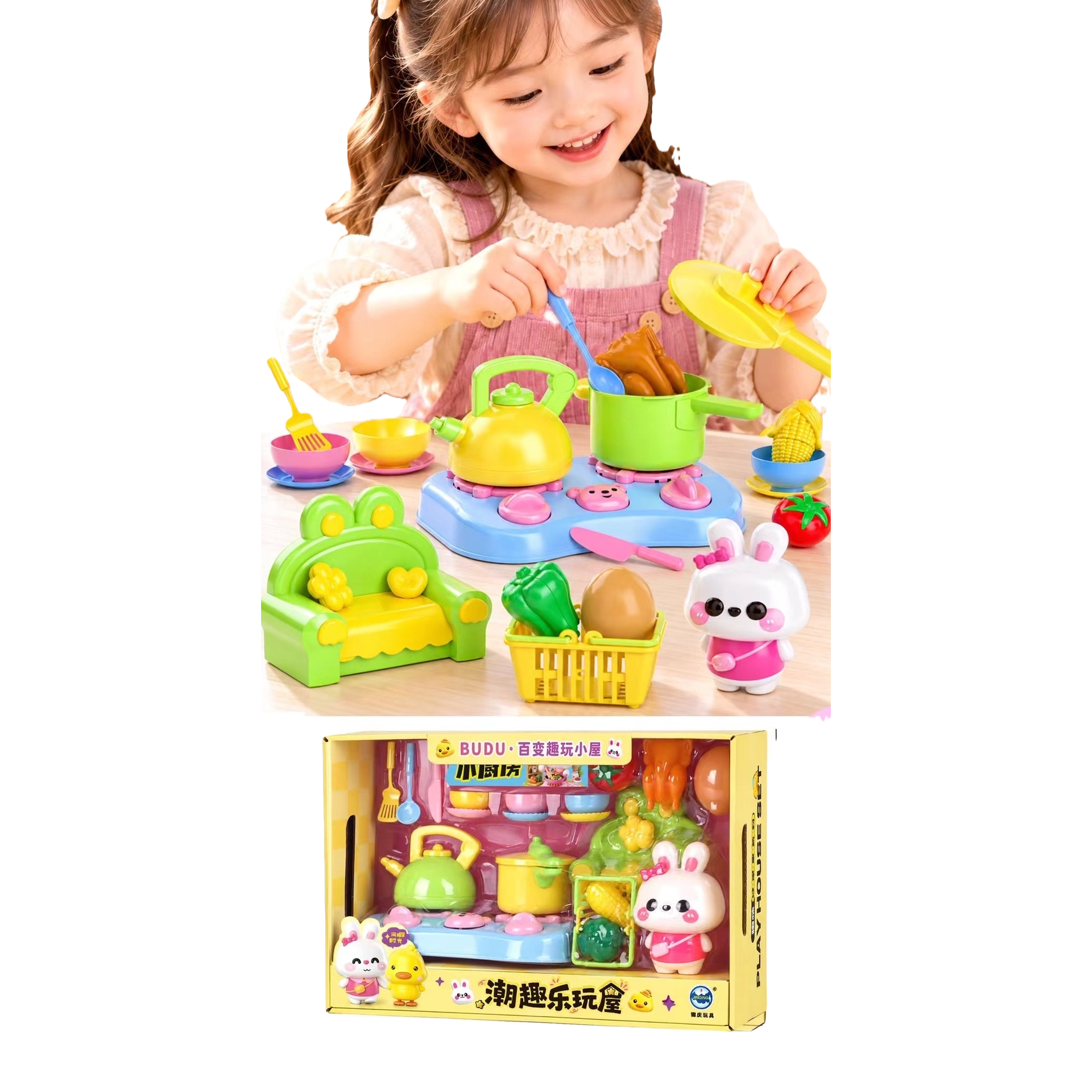 Trendy Fun Play House Children's House, Kitchen Toy Set, Fun Interactive and educational games, children's early Education gifts Item Picture