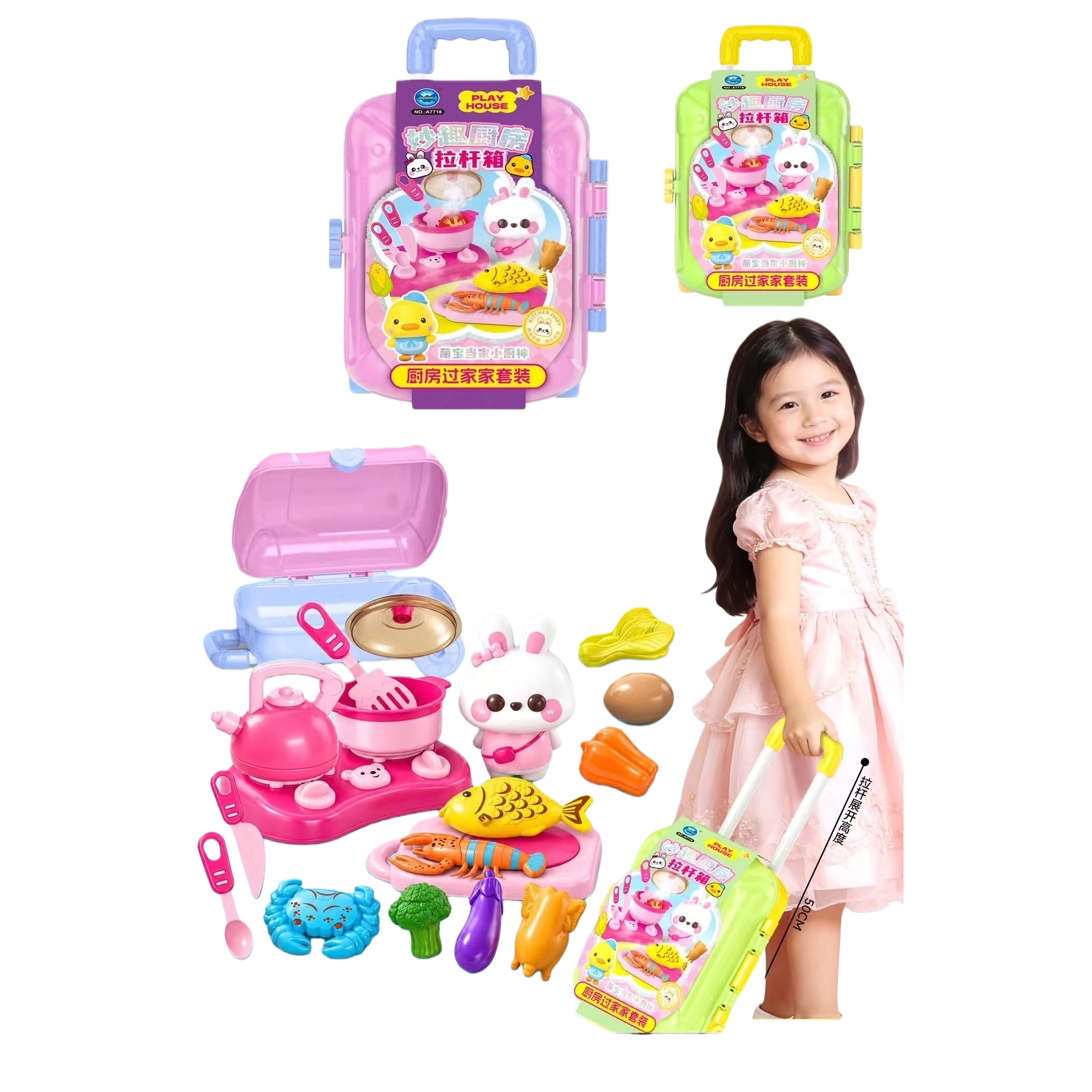 Fun Kitchen Trolley Box Toy Set: Two-color Mixed Children's Educational and Fun Storage Game Gift Box Item Picture