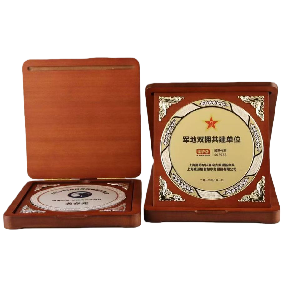 办公文化奖牌行政用品金属铭牌表彰纪念奖章定制刻字奖品礼品