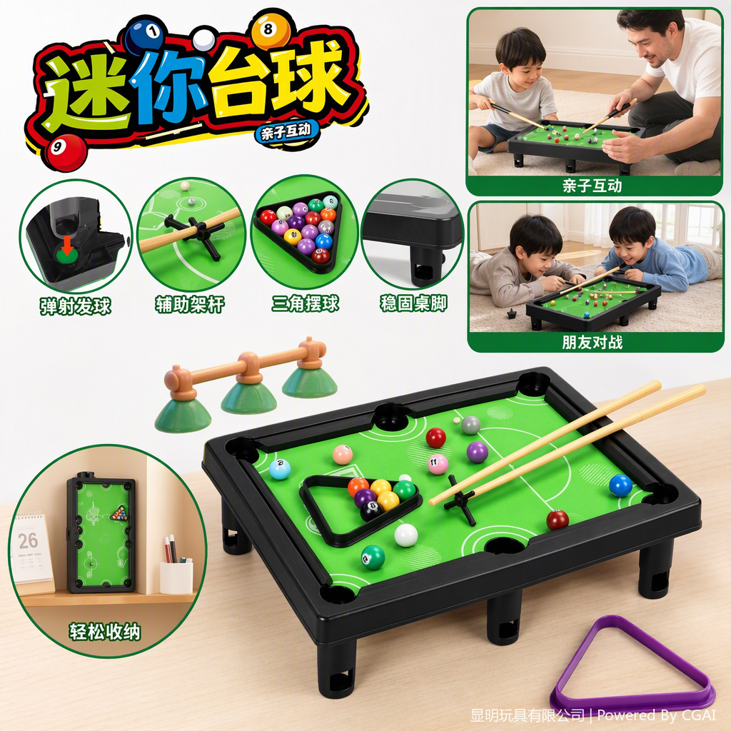 Mini billiard table, family entertainment and leisure table, mini tabletop game portable, suitable for children and adults