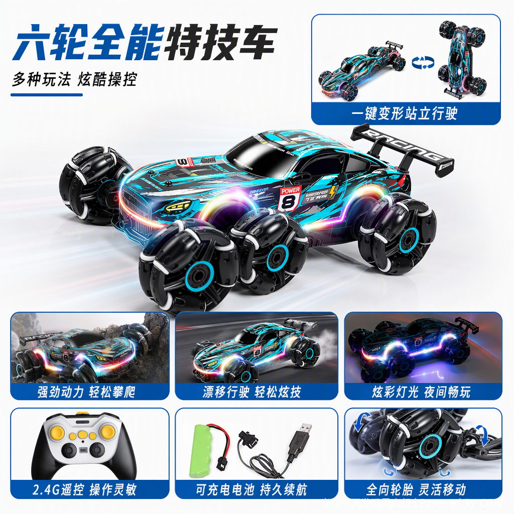 Coche de control remoto juguetes para niños quad drive racing extremely drift rc coche para niños regalo estilo de carga details Picture