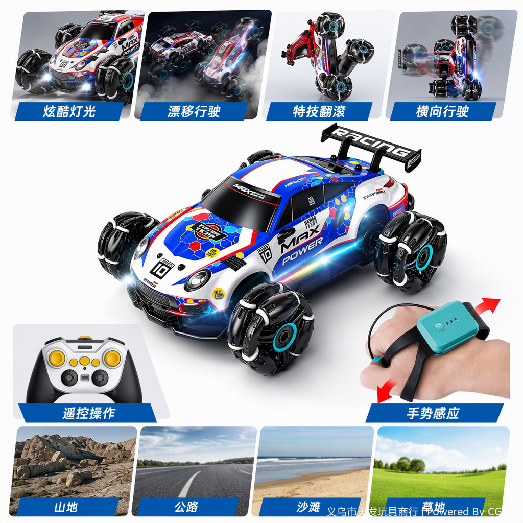 Children's remote control car, colorful racing car, electric toy, children's educational and fun car, suitable gifts for boys and girls details Picture