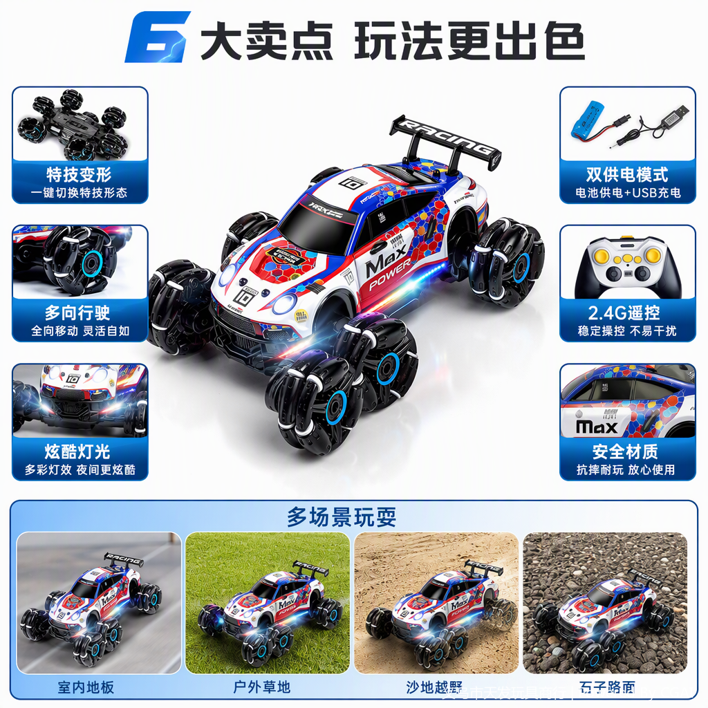 Niños rc racing electric toys deriva de alta velocidad carga portátil regalo para niños para niñas