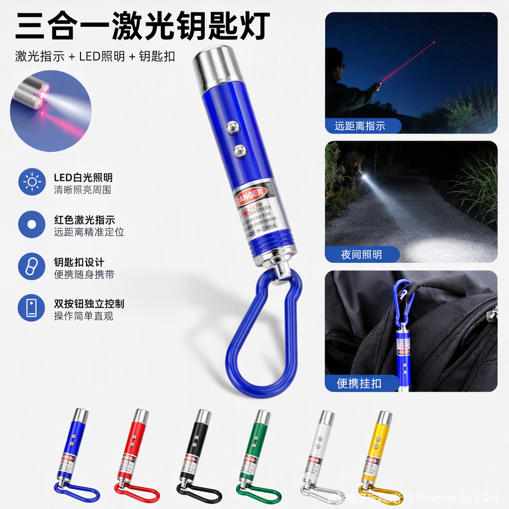 多功能手握式照明电筒便携强光手电筒户外应急灯家用巡检灯