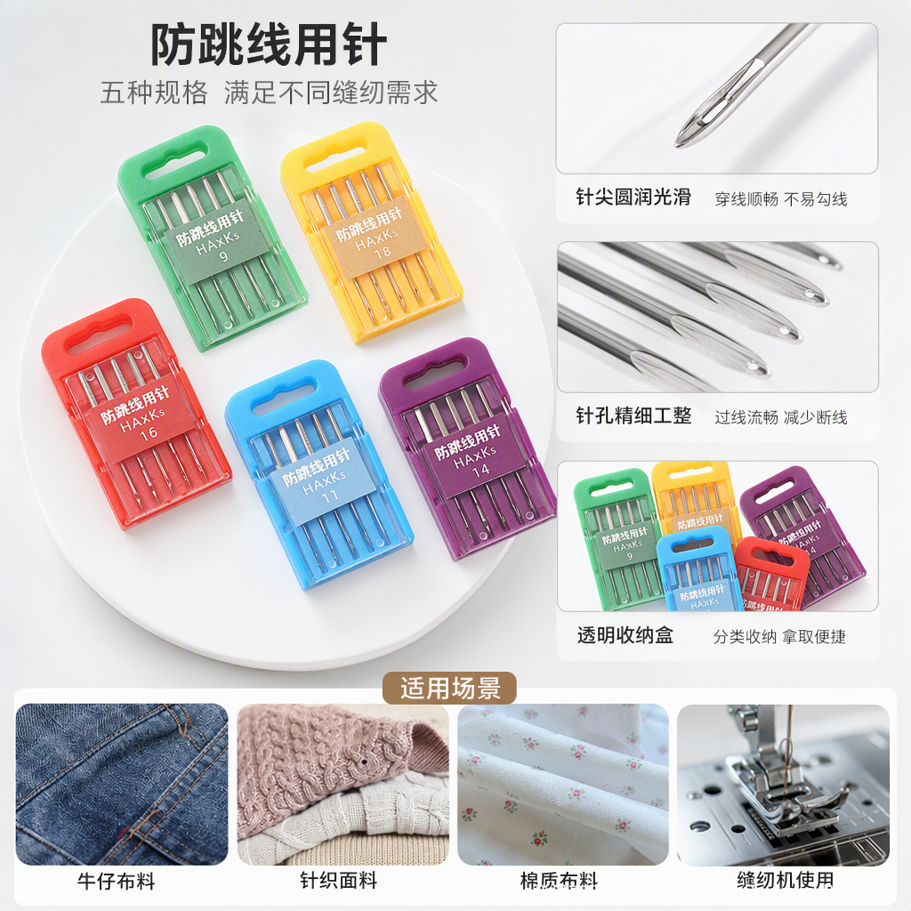 多功能办公文化装订胶粘桌面用品回形针办公用品文具夹子办公必备